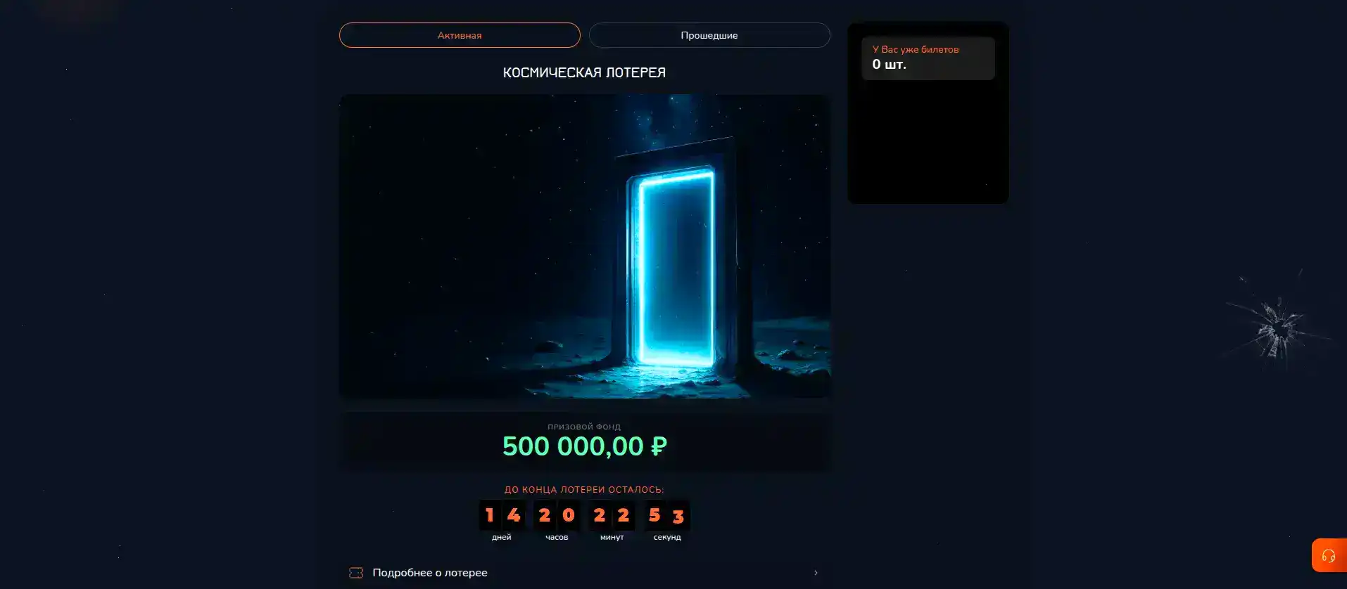 Промостраница Metelitsa casino с бонусами
